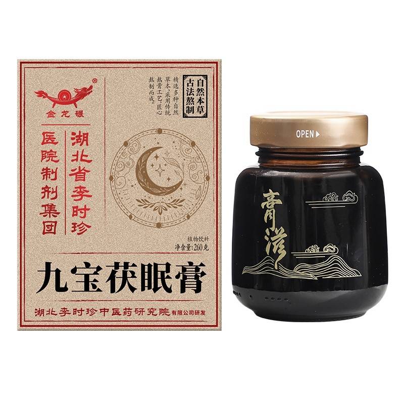 九宝茯眠膏(植物饮料）