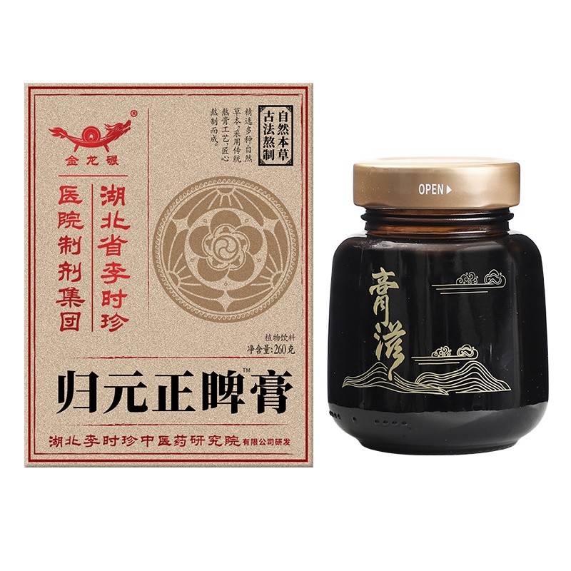 归元正睥膏（植物饮料）