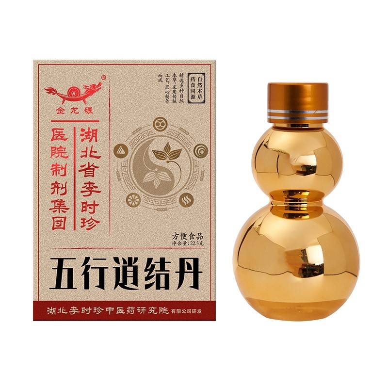 五行逍结丹（方便食品）