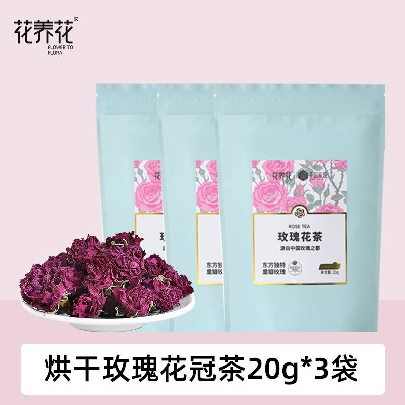 花养花   玫瑰花冠茶20g*3袋