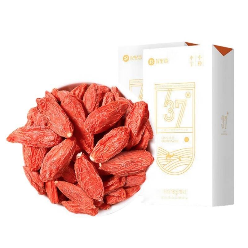 杞里香 盒装中宁小种枸杞180g（18袋）010045
