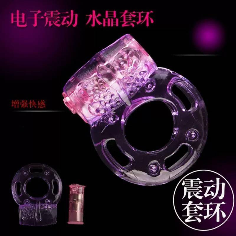 男用器具搭配锁精环蝴蝶水晶套震动环延时固精成人情趣性用品