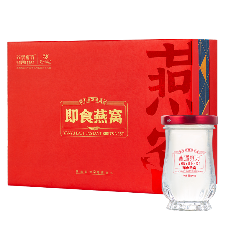 燕遇东方·燕之臻品即食冰糖燕窝50g*9瓶/盒