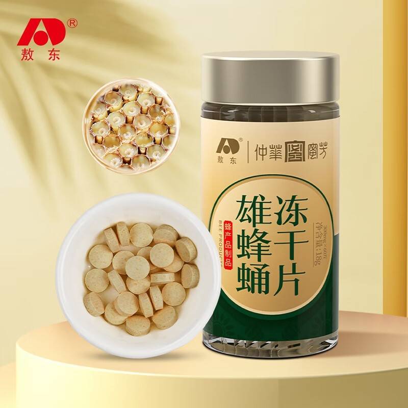 敖东雄蜂蛹冻干片18克