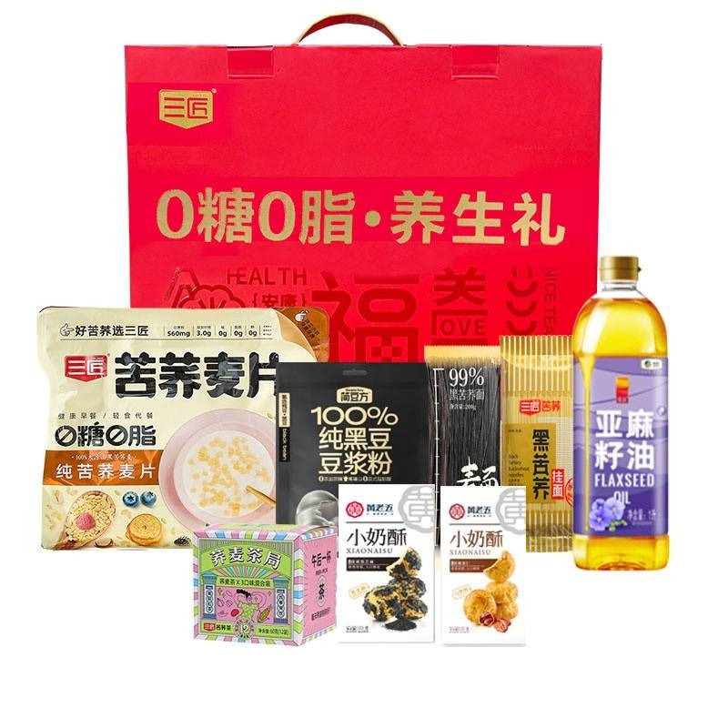 (联名款)三匠&中粮乐家安康礼2560g
