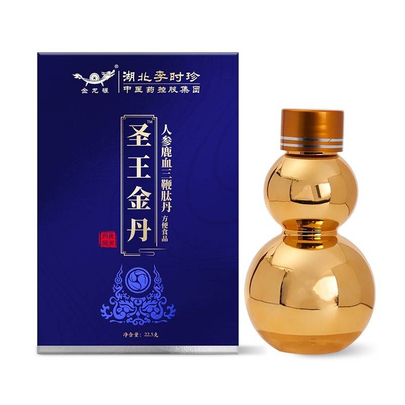 圣王金丹™人参鹿血三鞭肽丹（方便食品）