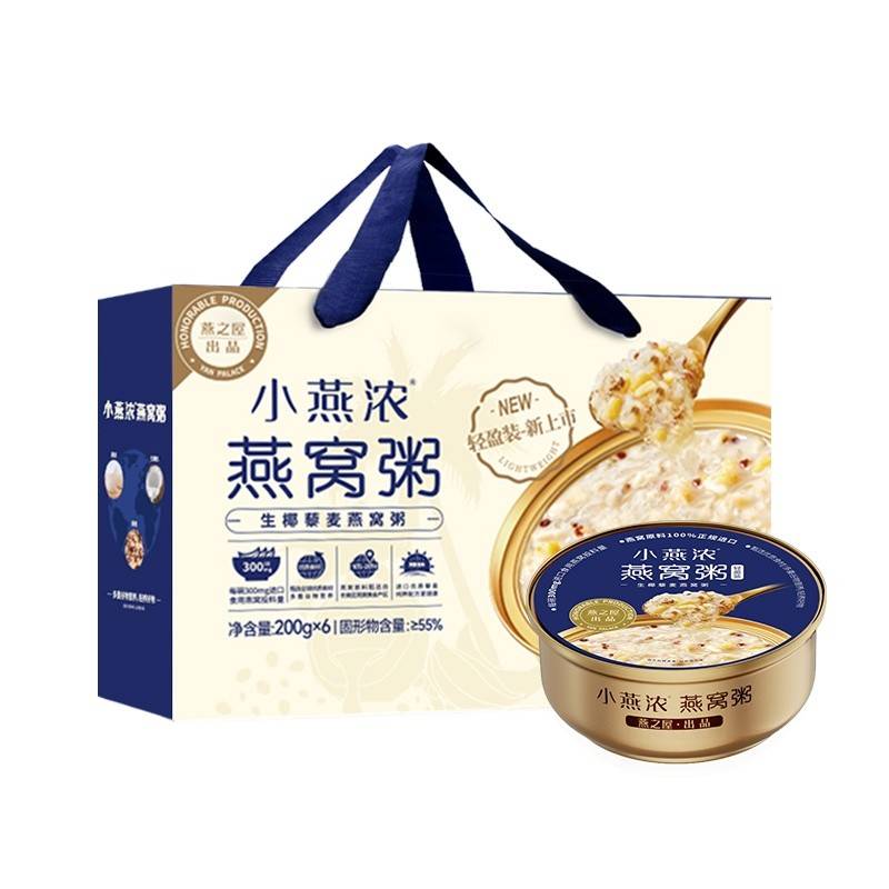 燕之屋 小燕浓·生椰藜麦燕窝粥200g*6碗
