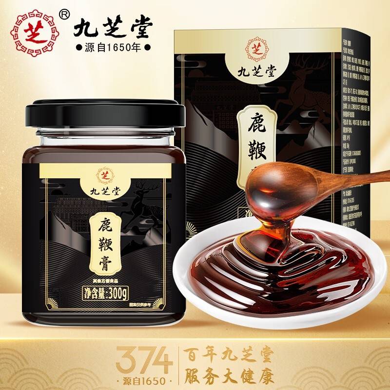 【拼多多热销22W+】九芝堂鹿鞭膏300g/罐