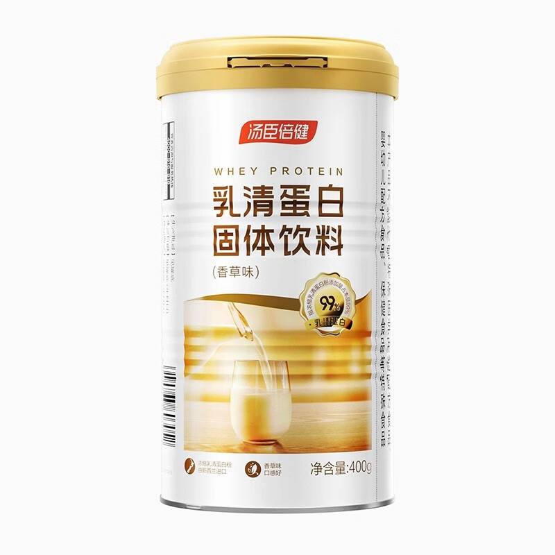 汤臣倍健乳清蛋白固体饮料(香草味)(400g/高盖)