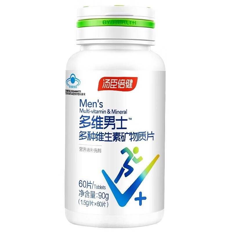 汤臣倍健多维男士多种维生素矿 物质片 60 片×2瓶（礼盒装）