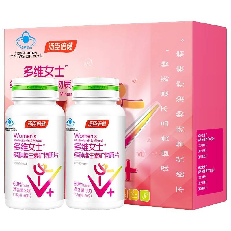 汤臣倍健多维女士多种维生素矿物质片60片*2瓶（礼盒装）