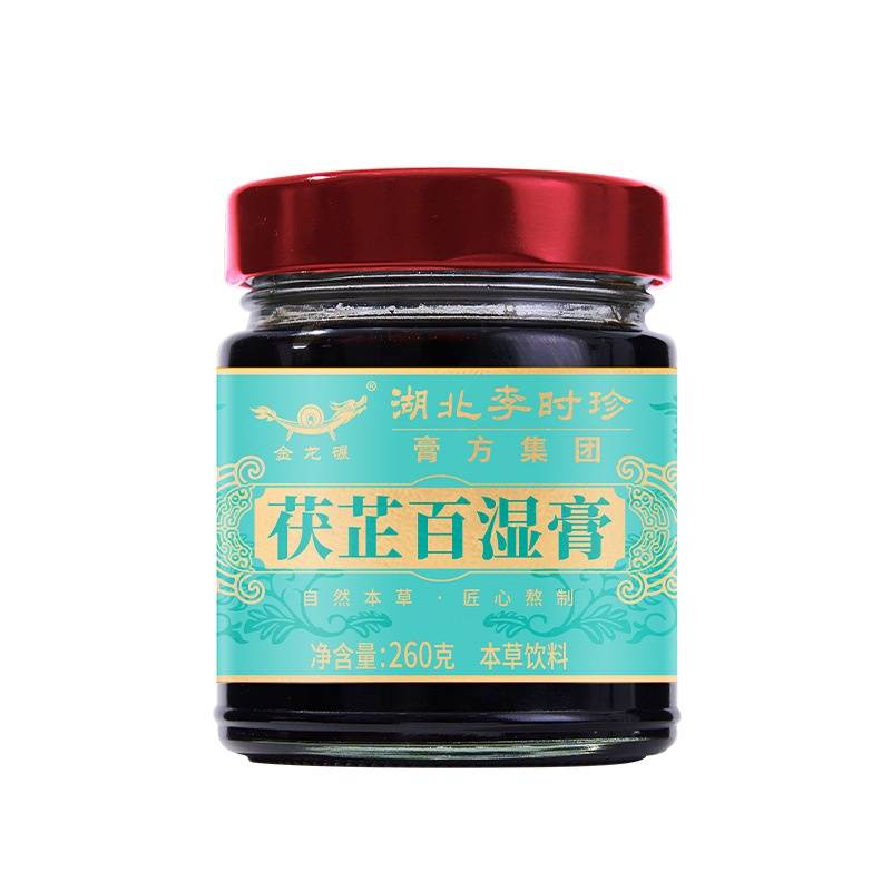 湖北李时珍茯芷百湿膏260克*1瓶
