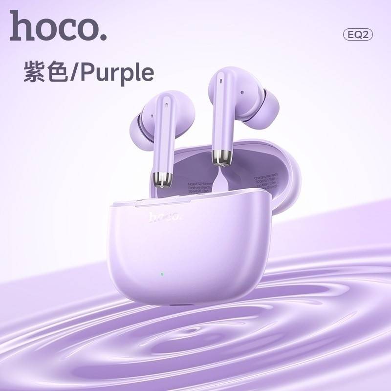 浩酷EQ2 思铭真无线蓝牙耳机紫色