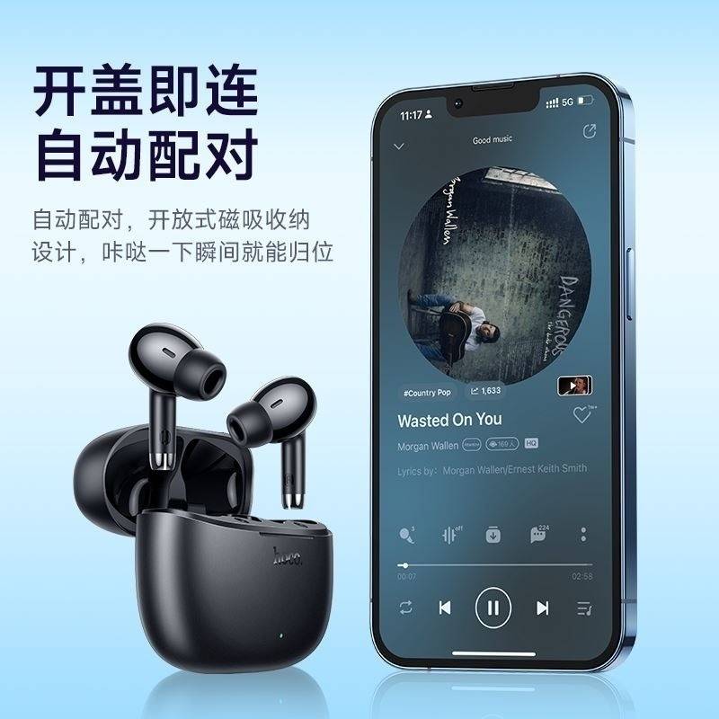 浩酷EQ2 思铭真无线蓝牙耳机黑色