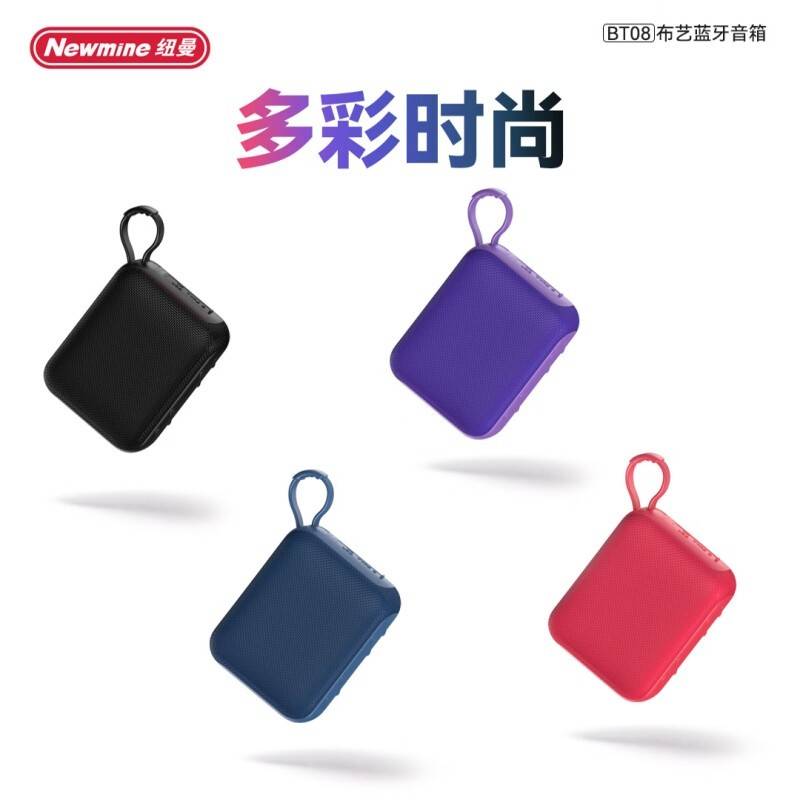 纽曼蓝牙音箱无线音箱便携式户外家用电脑桌面迷你重低音炮小音响微信收款音乐播放器BT08