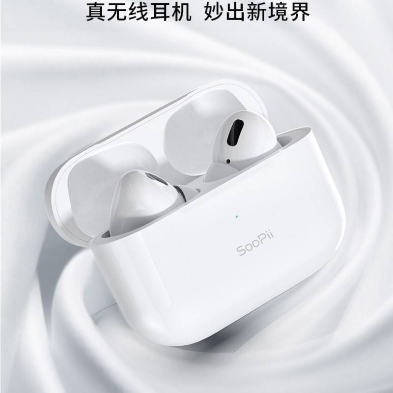 SooPii首佩手机蓝牙耳机运动音乐无线蓝牙耳机T3白色