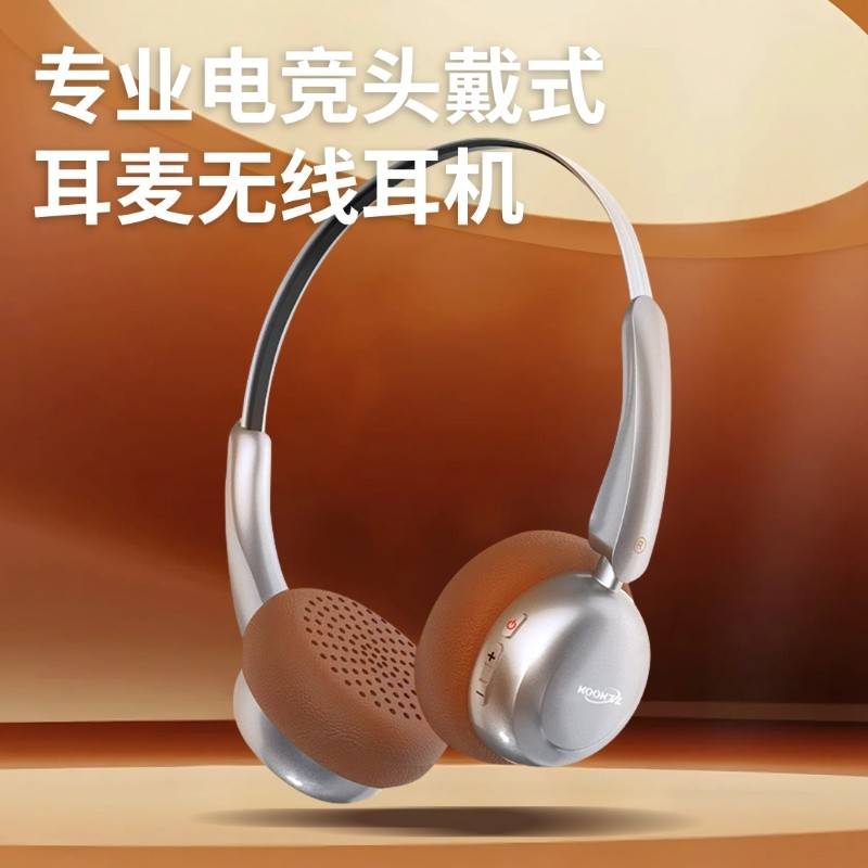 德国酷客者KOOKZZ头戴式高音质复古式蓝牙耳机R15