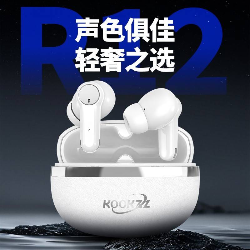 德国酷客者KOOKZZ高音质入耳式运动无线蓝牙耳机R12