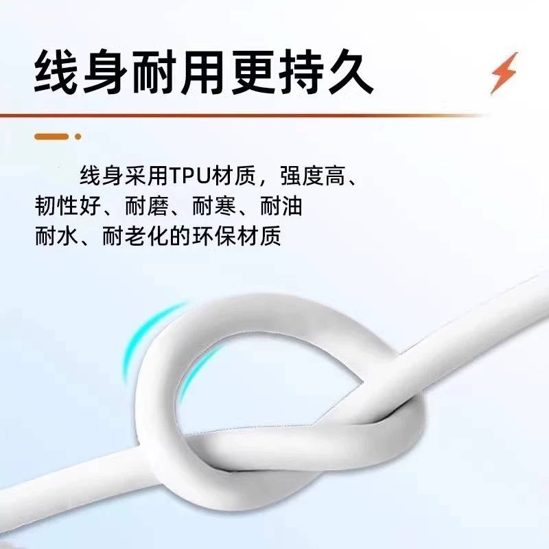 酷派BK04数据线6A快充适用华为小米vivooppo音箱闪充手机闪充电线加长1.5米通用 白色