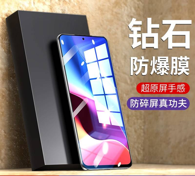 【不包邮】适用红米k40钢化膜k40s手机膜k30pro小米k60por游戏增强版k30s至尊纪念版redmik60e全屏k50ultra电竞k20贴膜i