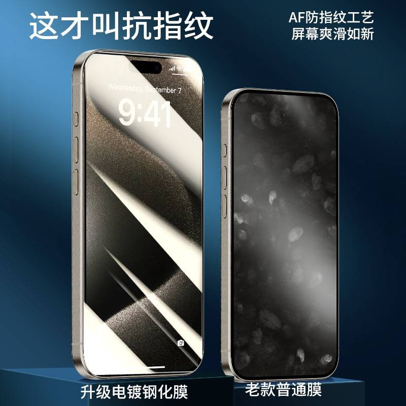 【不包邮】适用苹果15钢化膜14promax手机膜iphone13全屏12新款11pro防摔x刚xs十一max全包xr高清8/7/6保护plus贴膜mini