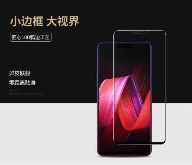 【不包邮】适用oppo钢化膜r17r11r15x全屏r9s手机膜opporeno4pro/reno2z/ace6/a9a8a96se/a57a32a72a92s/oppok5k3k1k7k9