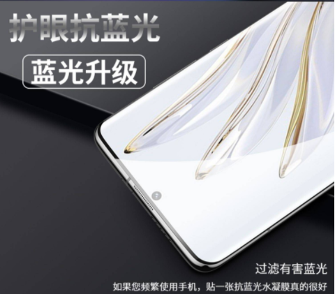 【不包邮】适用荣耀50钢化水凝膜70pro手机honor60se曲屏9x8全屏x30x20x10max华为v40v20v10v30保护30s20s青春i版p50p60