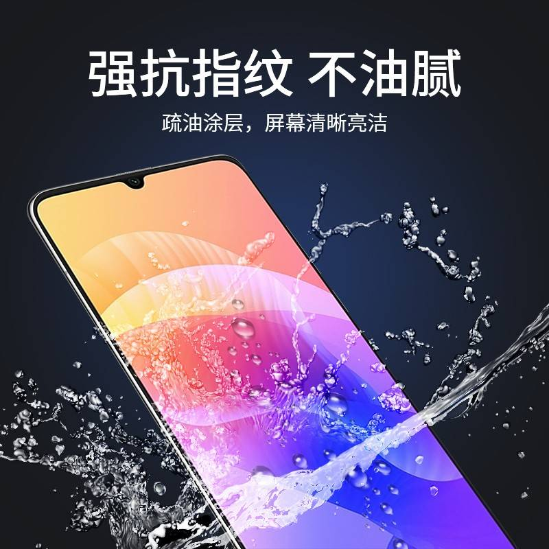 【不包邮】适用华为畅享20pro手机膜20plus5g钢化水凝膜se全屏20e畅想205保护gpor畅亨pulas享畅es软puls防蓝光pius贴膜