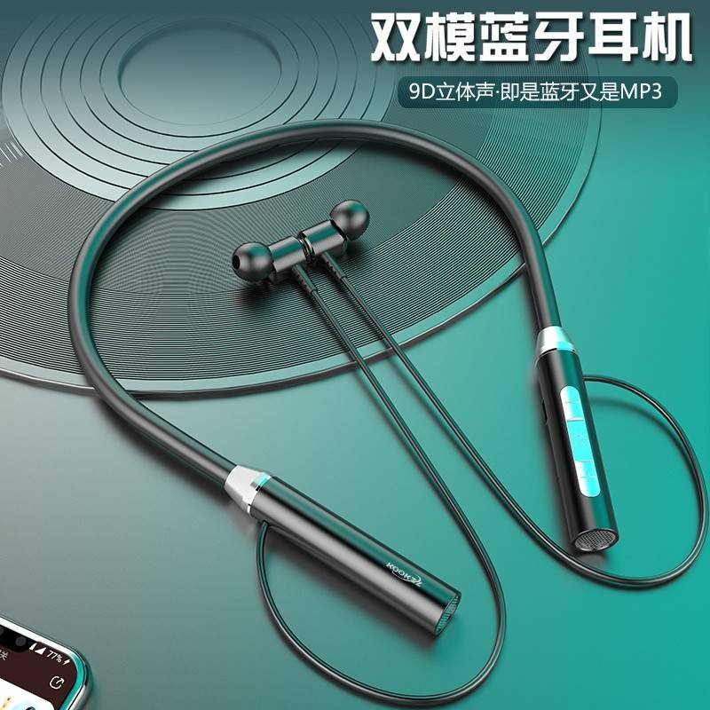 德国酷客者KOOKZZ蓝牙耳机挂脖式无线运动入耳磁吸超长待机R01