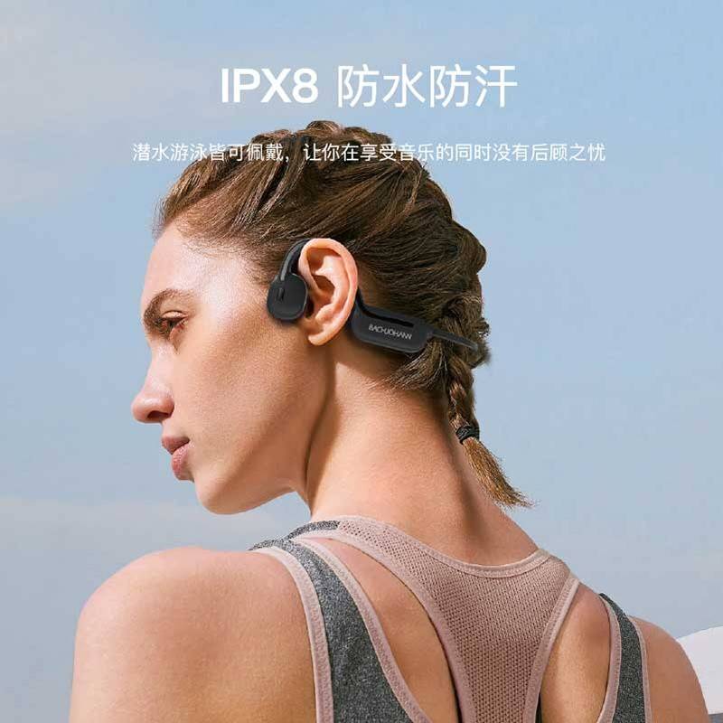 巴赫约翰骨传导耳机S110