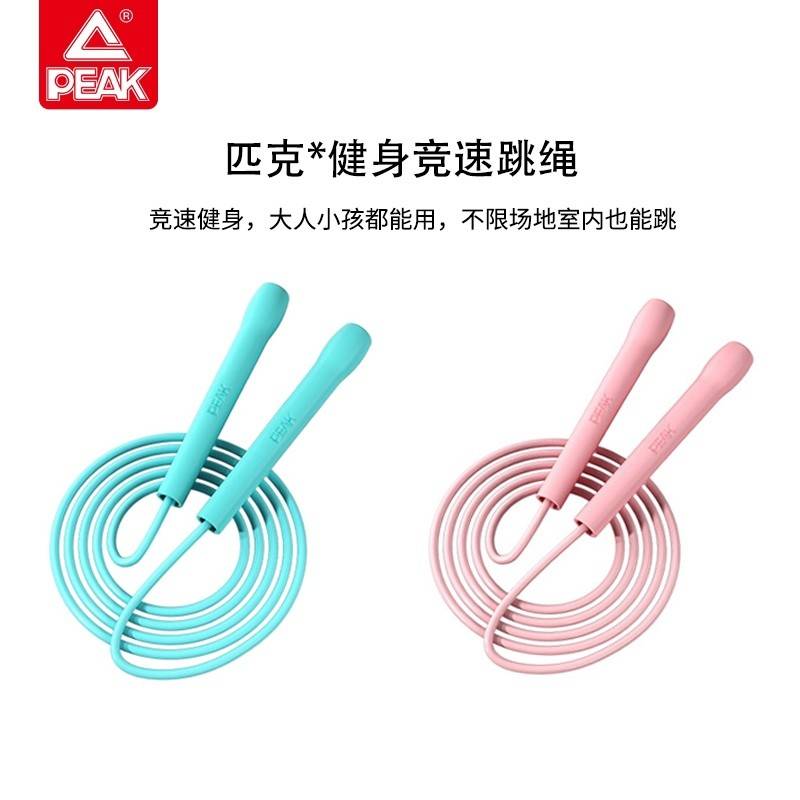 匹克*健身竞速跳绳	YW41101