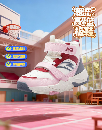 高帮儿童篮球鞋女童秋冬保暖小童鞋潮流双魔术贴轻便耐磨篮球板鞋