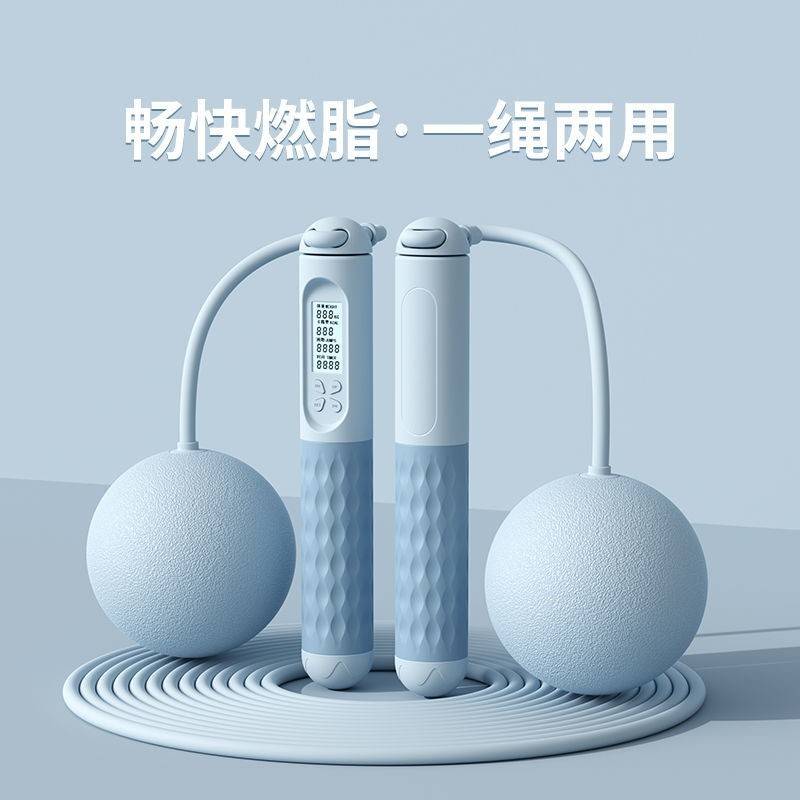 凯亚仕 液晶屏计数两用跳绳KYS-512
