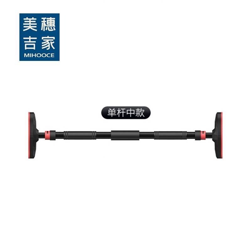 美穗吉家 家用免打孔单杠中款90x130cm MIH-2510071
