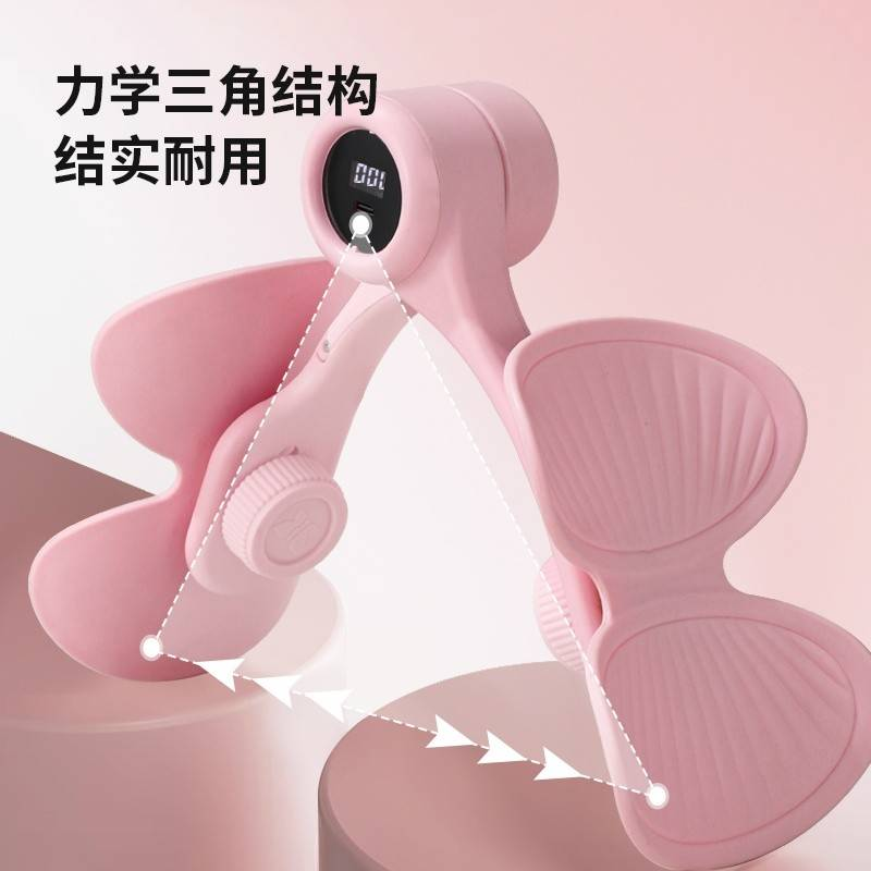 凯速盆底肌训练器
