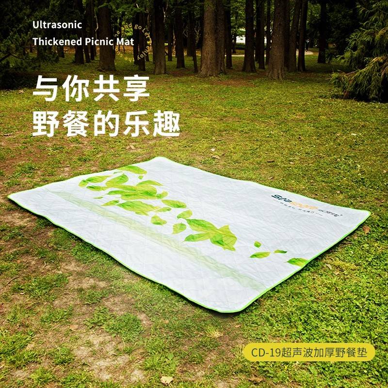 纵贯线户外野餐垫加厚防潮垫超声波加厚野餐垫CD-19