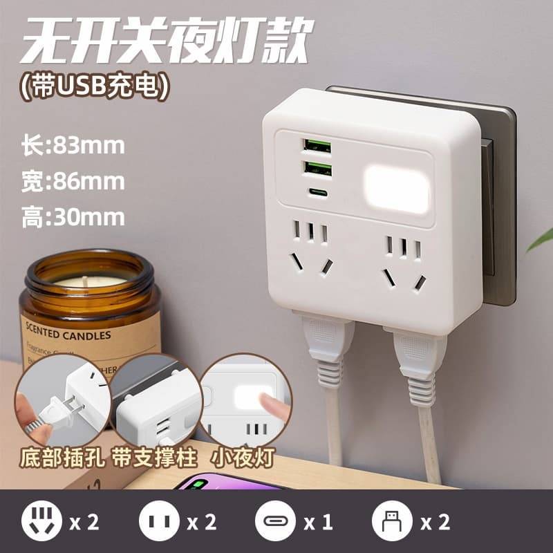 亰维渡/JINGWEIDU	C4插座转换器