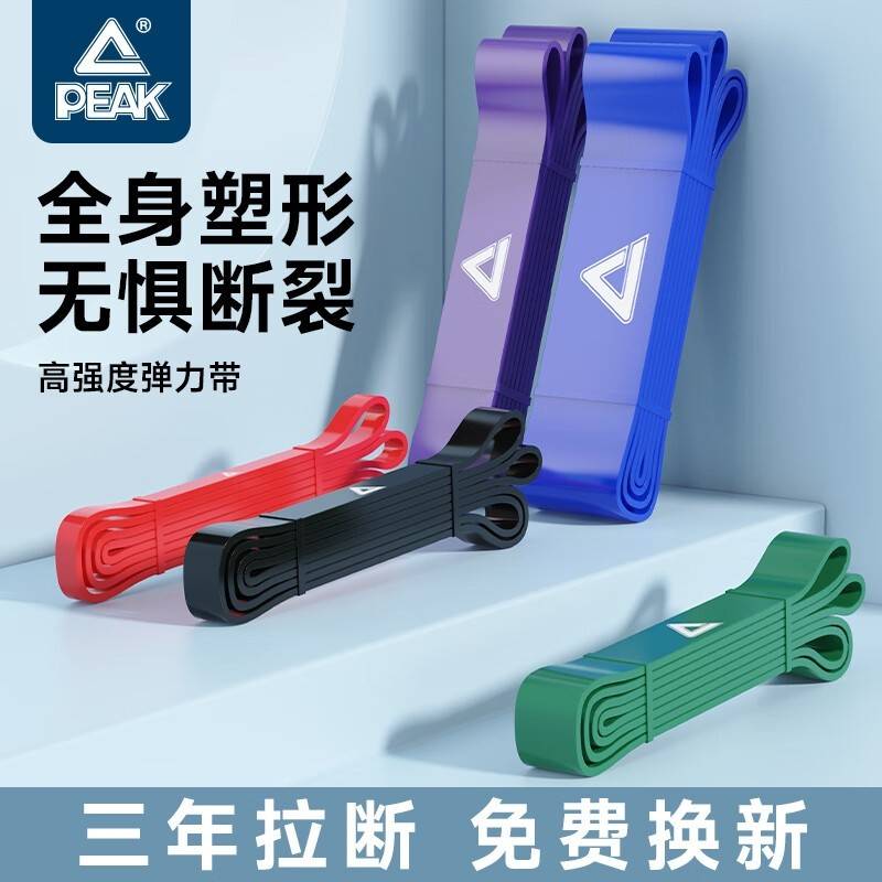 匹克*阻力带男女拉力绳绿色YJF4246