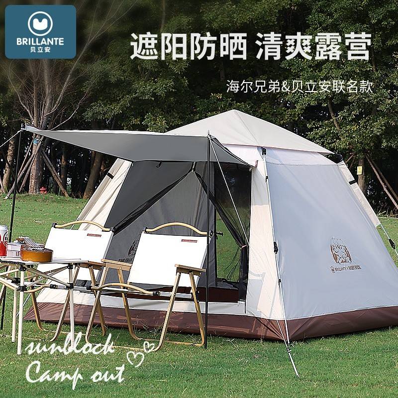 海尔兄弟&贝立安联名户外帐篷