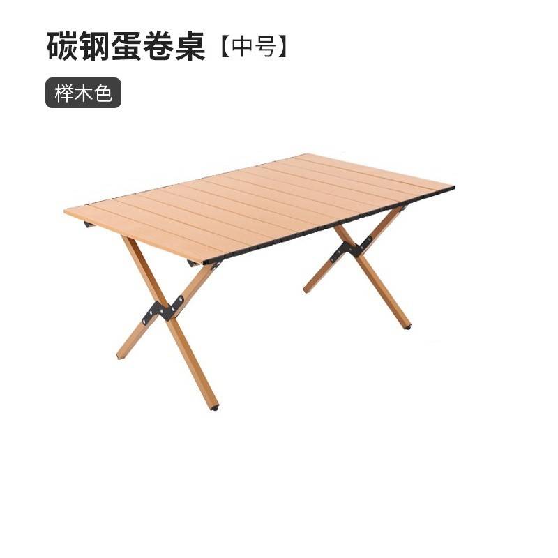 凯亚仕 文森折叠蛋卷桌（中号）KYS-812