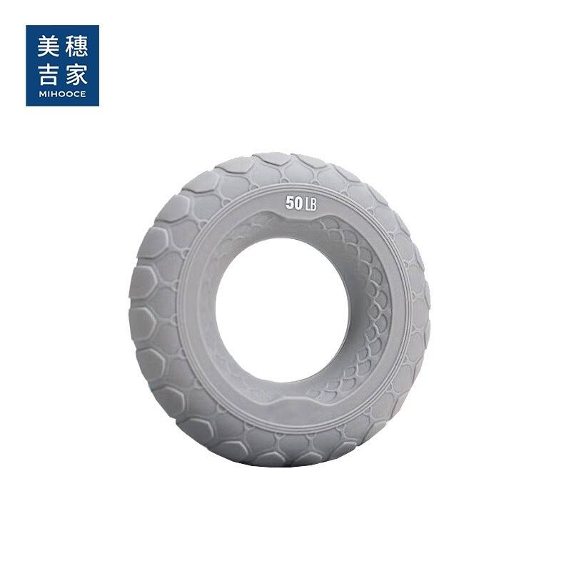 美穗吉家 实心硅胶握力圈 灰色 MIH-2510068