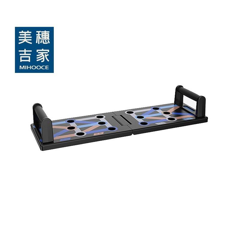 美穗吉家 多功能俯卧撑训练板 MIH-2510072