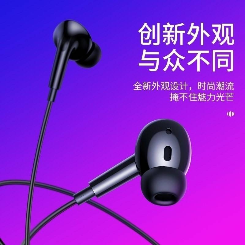 浩酷M1 Pro 原系列耳机黑色