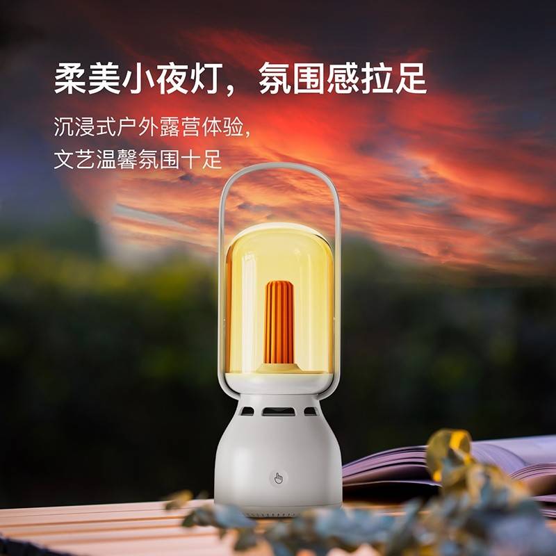 塞尔兰斯 小夜灯户外蓝牙音箱 Z15