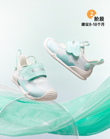【悦纱-云霓系列】春夏款趣味童真透气舒适男女童轻薄婴幼机能鞋