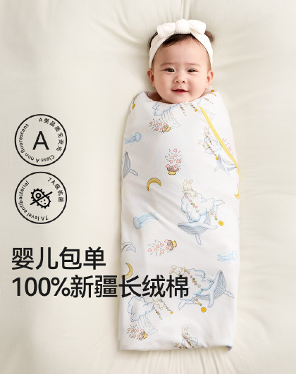 婴幼儿包单初生婴儿包被产房专用新生儿婴儿纯棉单层包单襁褓巾