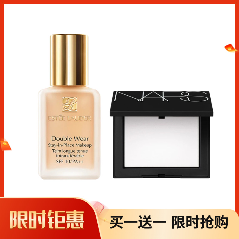 Estee Lauder/雅诗兰黛 DW持妆粉底液 30ml + Nars纳斯 大白饼10g (GN)