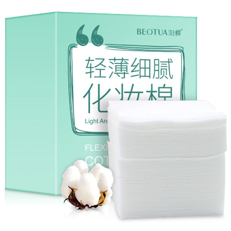 泊蝶轻薄细腻化妆棉100片干湿两用柔软亲肤湿敷清洁卸妆棉 (GN)