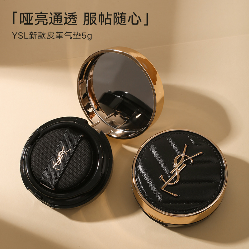 YSL/圣罗兰 皮革气垫 B20/B10 5g mini体验装 (GN)
