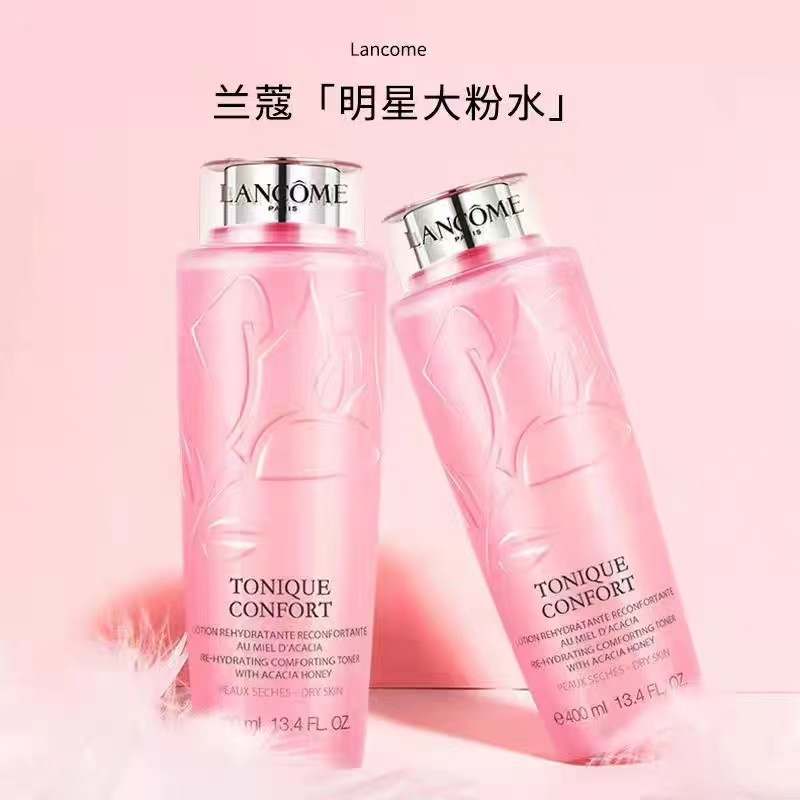 Lancome/兰蔻 全新舒缓版粉水 400ml 补水清爽保湿滋润爽肤水 (GN)